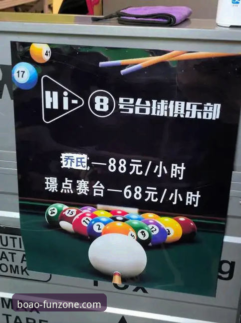 博澳娱乐使用体验到底值不值得？一位老用户的真实分享